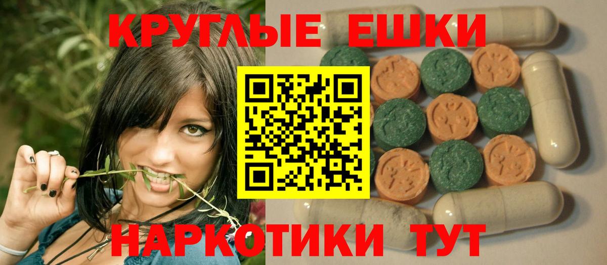 Ecstasy диски Усолье-Сибирское