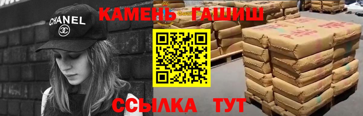 ГАШИШ AMNESIA HAZE Усолье-Сибирское