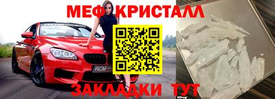 стафф Первоуральск