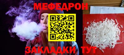 метадон Партизанск