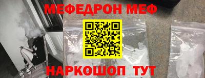 стафф Первоуральск