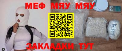 стафф Первоуральск