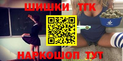 стафф Первоуральск