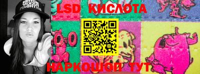стафф Первоуральск