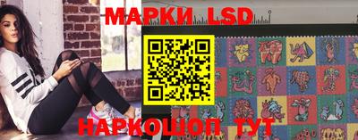 стафф Первоуральск