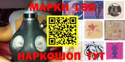 стафф Первоуральск