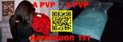 метадон Партизанск