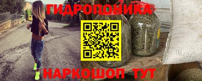 метадон Партизанск