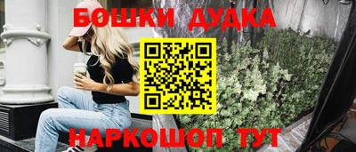стафф Первоуральск