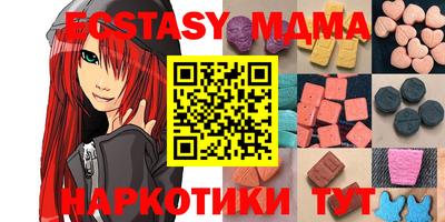 метадон Партизанск