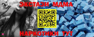 стафф Первоуральск