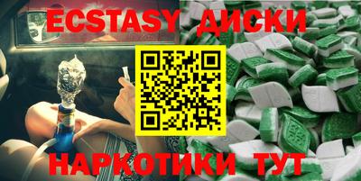 метадон Партизанск