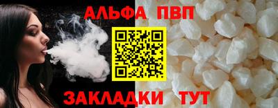 стафф Первоуральск