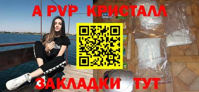 метадон Партизанск