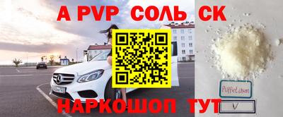 стафф Первоуральск