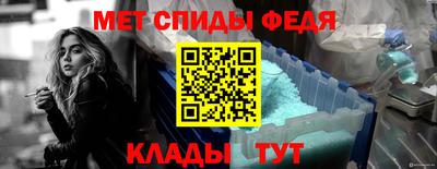 метадон Партизанск