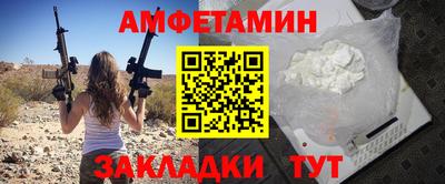 метадон Партизанск