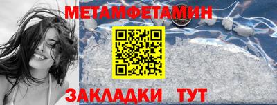 apvp Пенза