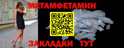 apvp Пенза