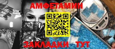 стафф Первоуральск