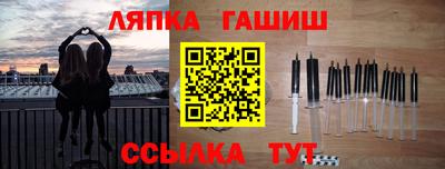 apvp Пенза