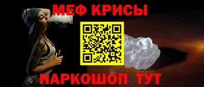 метадон Партизанск