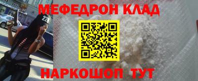 метадон Партизанск