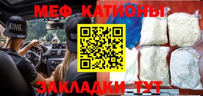 стафф Первоуральск