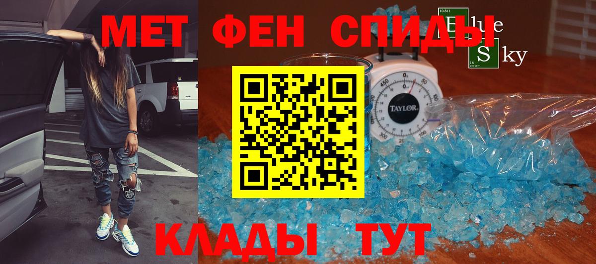 МЕТАМФЕТАМИН витя  МЕТАМФЕТАМИН витя  Усолье-Сибирское  Вход с VPN 