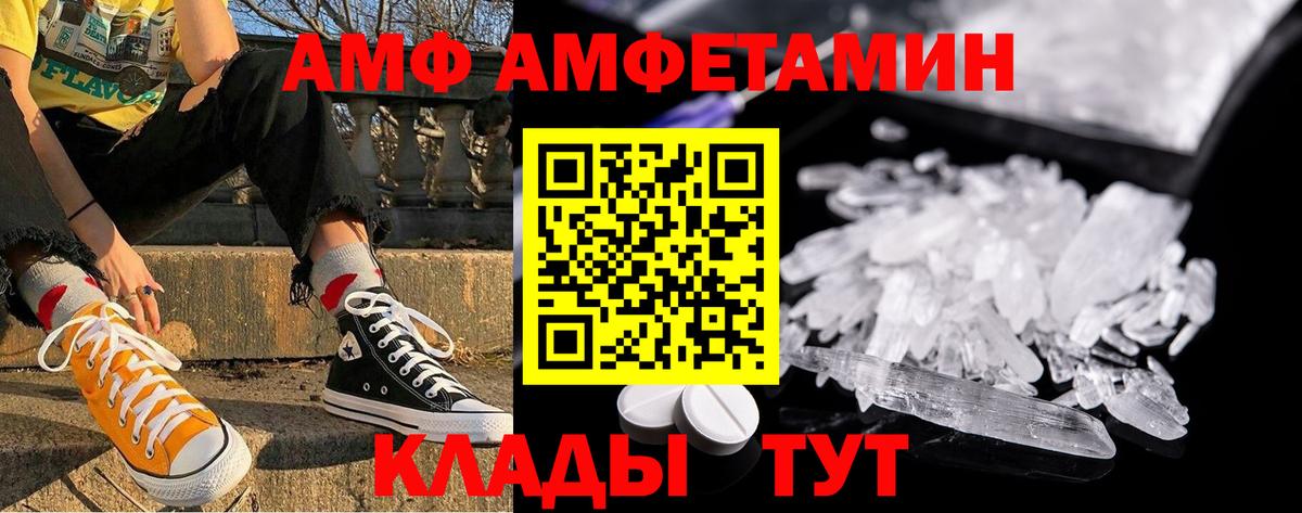 Метамфетамин Декстрометамфетамин 99.9% Усолье-Сибирское