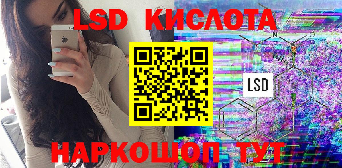 Марки N-bome  Марки 25I-NBOMe 1,8мг  Вход с VPN  Усолье-Сибирское 