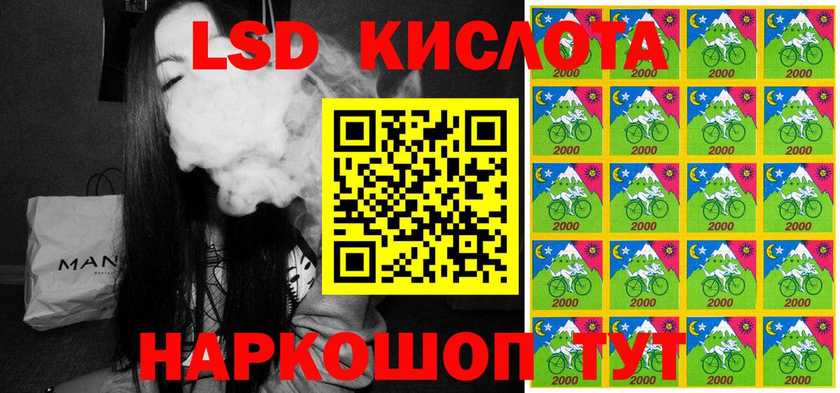 Марки 25I-NBOMe 1,5мг Усолье-Сибирское