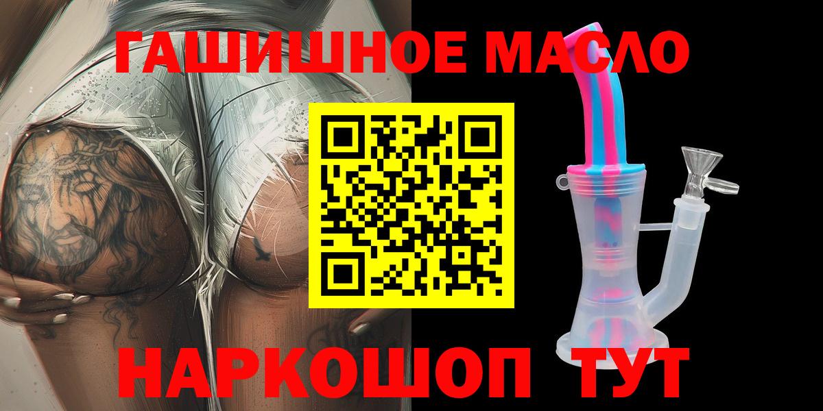 ТГК концентрат  Вход с VPN  ТГК вейп с тгк  ссылка на мегу ТОР  Усолье-Сибирское 