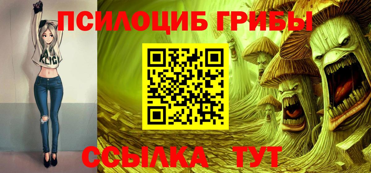Метамфетамин  Гашиш  Вход с VPN  Cocaine  Бошки Шишки  НБОМе  Усолье-Сибирское  Экстази  Мефедрон   ГАШИШ  MDMA  Как найти наркотики?  А ПВП СК  